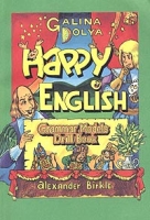 Happy English: Grammar Models Drill Book артикул 11917d.