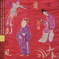 China Contemporary Classical Music артикул 11958d.