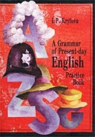 A Grammar of Present-day English Practice Book артикул 11967d.