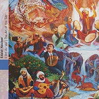 Azerbaidjan Edalat Nasibov L'art Du Saz артикул 11981d.