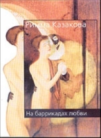 Теория психологического тренинга артикул 11908d.